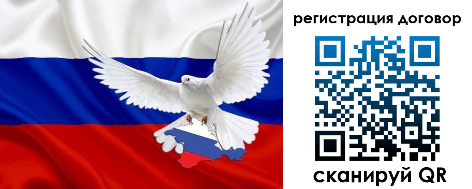 прописка в квартире в Фролово