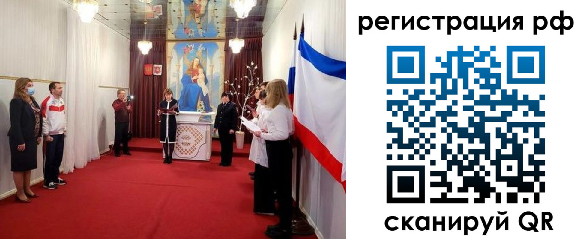 прописка гарантия в Фролово