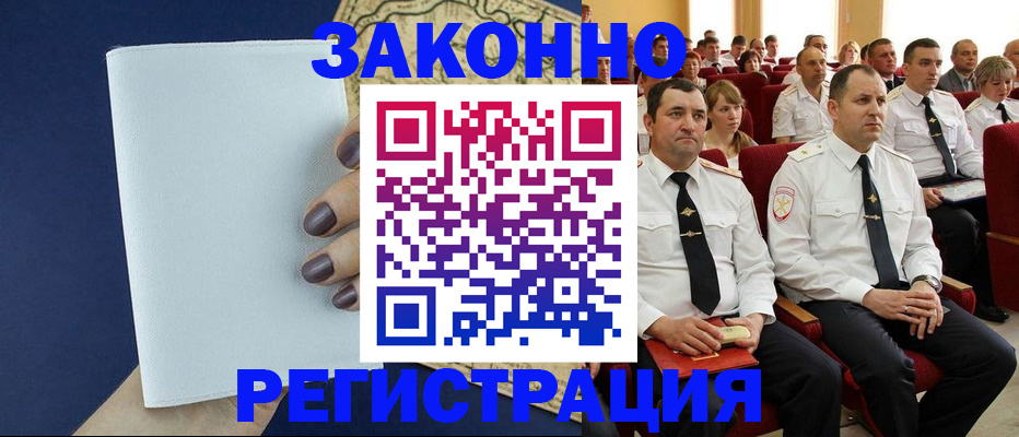 регистрация для школы в Фролово